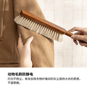 马毛扫床刷家用床上卧室清洁车内除尘长柄榉木软毛刷子 自营