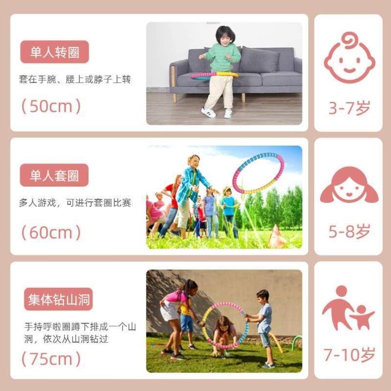 小孩9幼儿园宝宝专用海绵小学生7彩色儿童小号岁48呼啦圈夫拉圈53