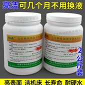 包邮 华润升级亮洁线切割中走丝专用乳化膏 加水稀释后为工作液