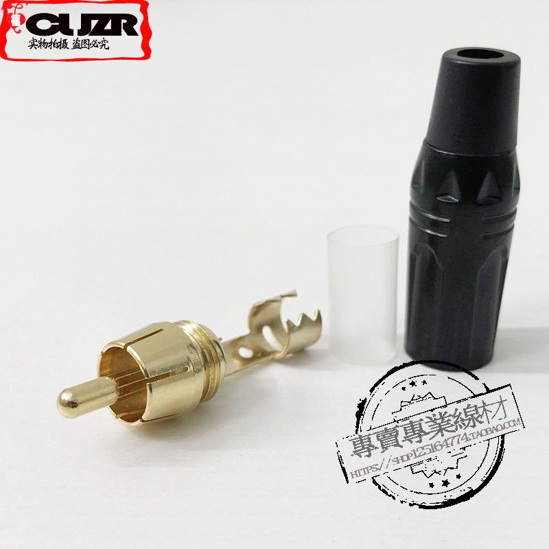 RCA莲花公母插嘴头超纯度金银音响延长线音箱卫星加长400芯喇叭线