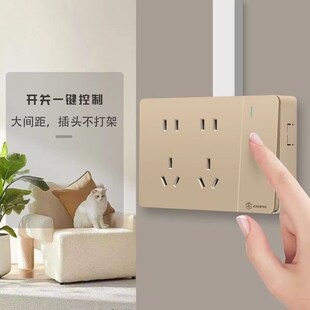 明装一开十孔插座家用超薄明盒明线多孔插座带开关墙壁10孔电插板