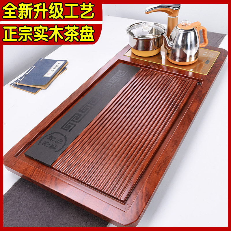 实木茶盘不带无电磁炉一体茶台排水托盘客厅简约家用功夫茶具套装