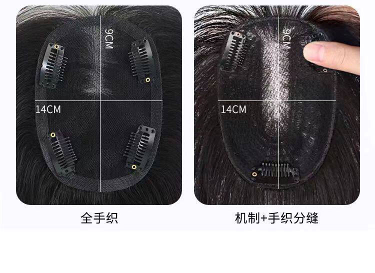 瑞士网假发片女全手工递针蓬松真发遮白发轻薄补发刘海头顶补发片