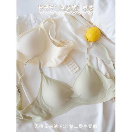 softsonnets果冻条软支撑无痕内衣舒适无钢圈双皮奶乳胶少女文胸
