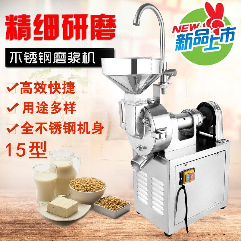 15型不锈钢磨米浆机肠粉专用磨浆机商用大功率石磨全自动打米浆机