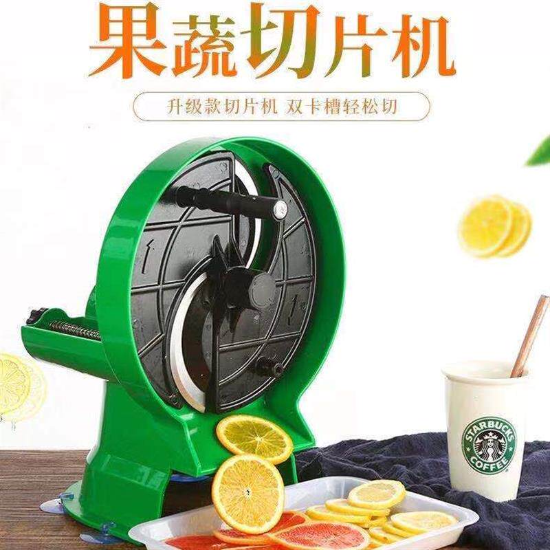 多功能不锈钢切片刀盘商用土豆莲藕蔬菜切菜器奶茶店水果切片机