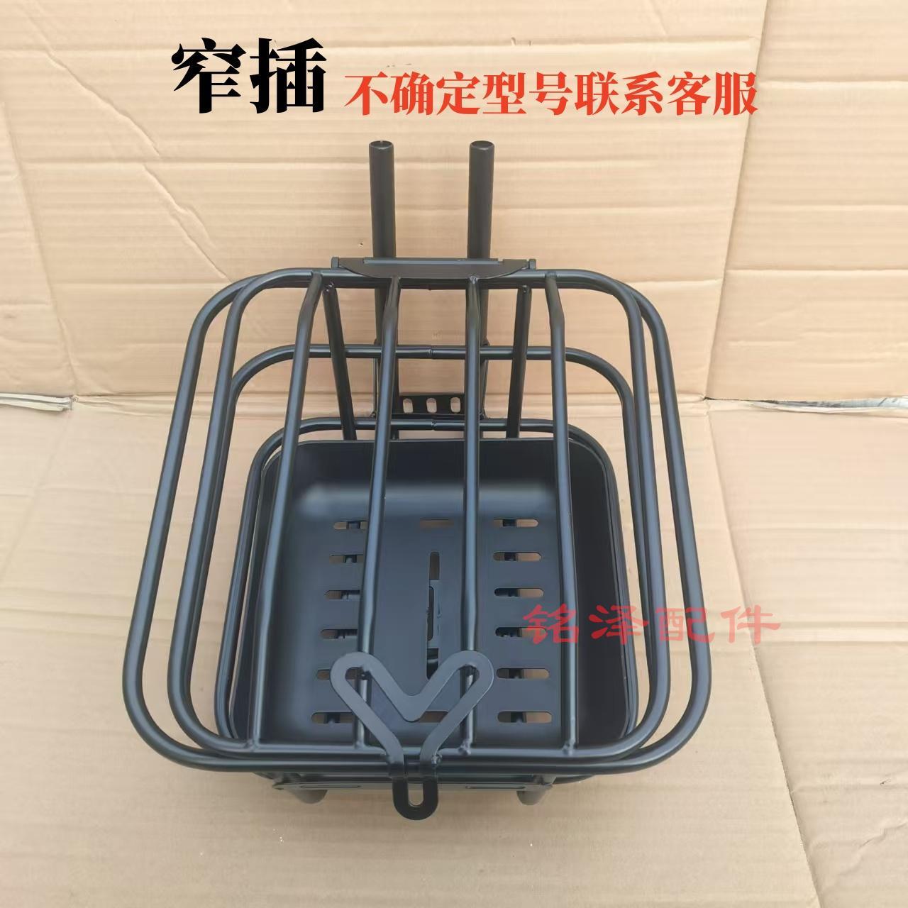 窄插车筐电动车休闲 三轮车车筐一体式菜篮子新款车筐