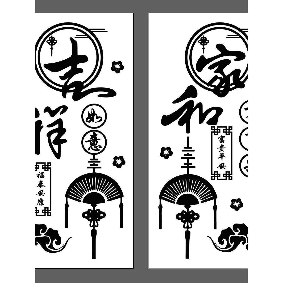外墙真石漆水包砂乳胶漆喷漆造型中式灯笼图案高粘美纹纸贴纸模具