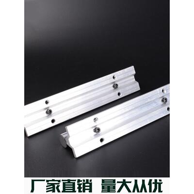 SBR直线导轨轴承带铝拖光轴木工推台重型8 10 12 16 20 25 30 35