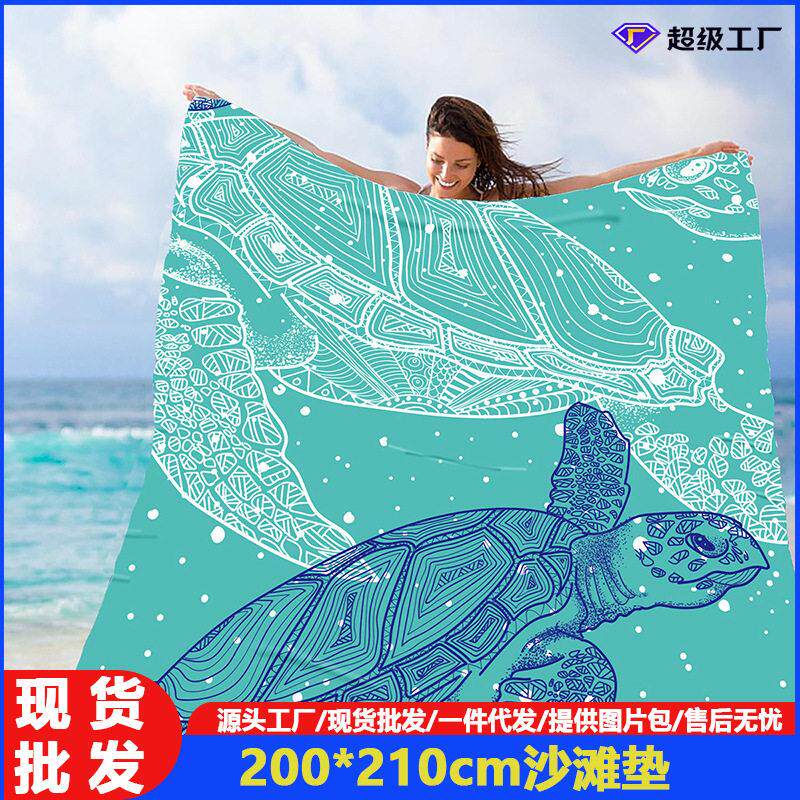 沙滩垫数码印花户外野餐垫超薄露营地垫防水防沙便携防潮垫口袋毯