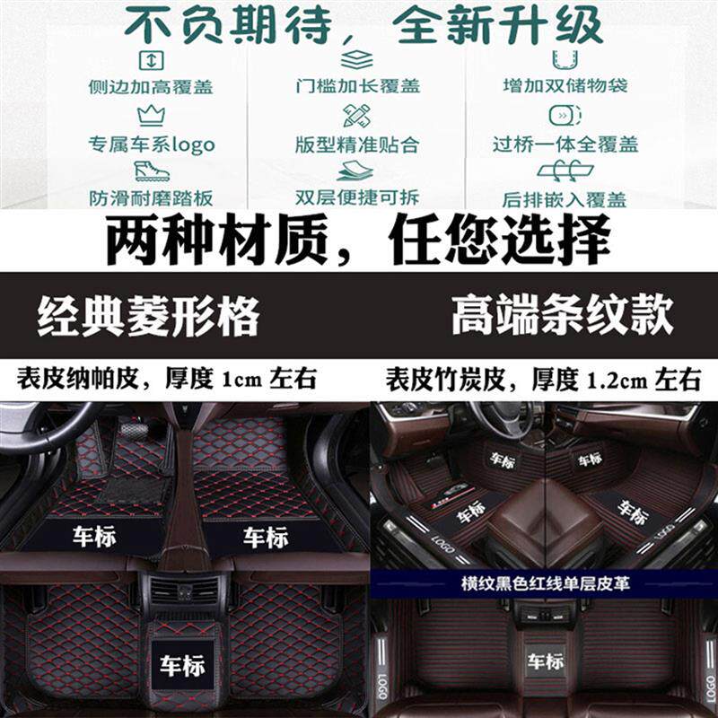 专用22/23/24/25/2026款江西五十铃瑞迈全包围汽车脚垫皮卡s防水