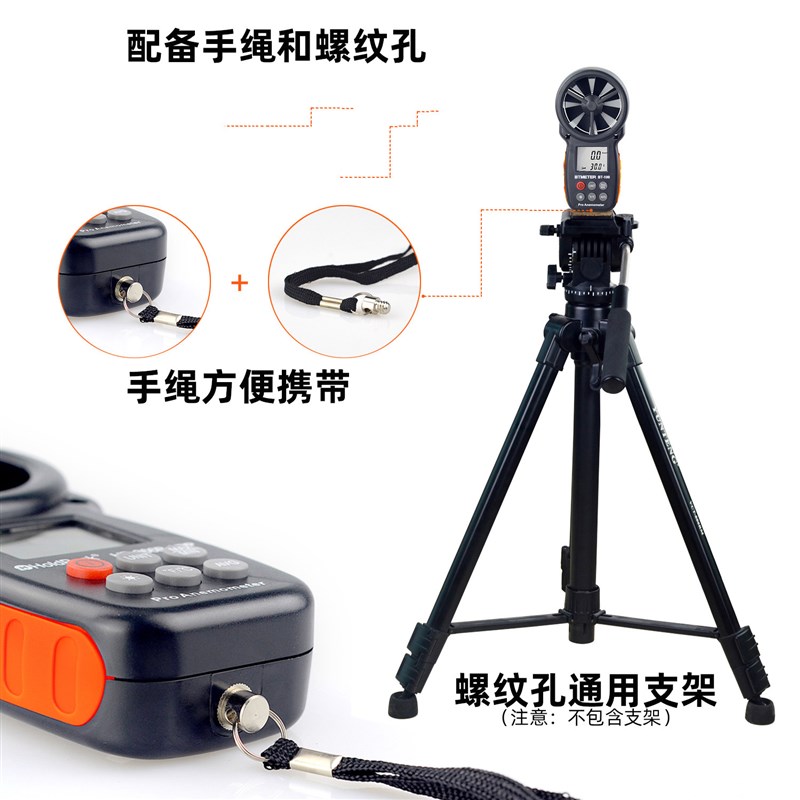 风速仪工业风速测量仪手持式测风仪风速计高精度风温测试仪BT-100图片