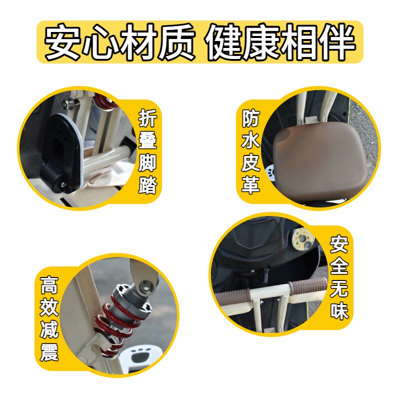 小空间电动车儿童座椅前置通用电瓶车三轮车宝宝小孩折叠安全坐椅