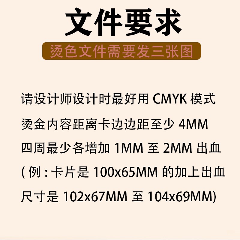 UV小卡拍立得来图定制明信片方卡书签pld烫金烫银签名烫色卡片