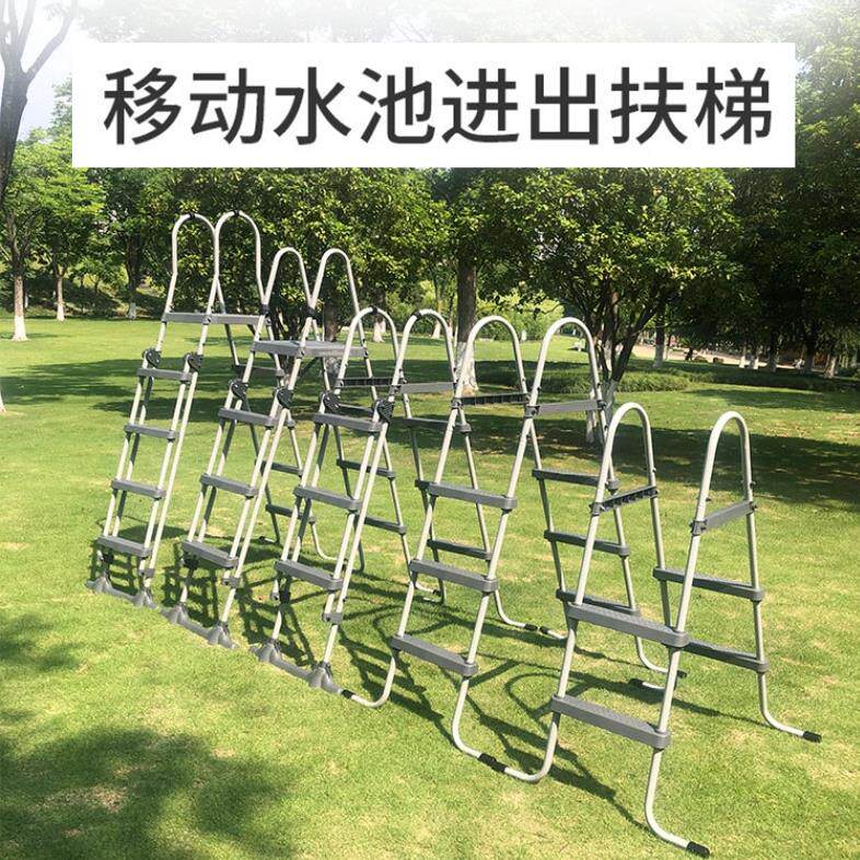 户外游泳池扶梯扶手泳池爬梯支架下水扶手加厚梯子便携双面防滑梯