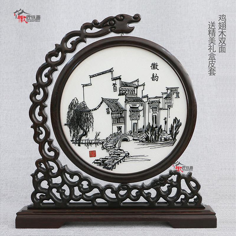 芜湖铁画迎客松马到成功特色手工艺喜上眉梢非遗中国风礼品徽匠