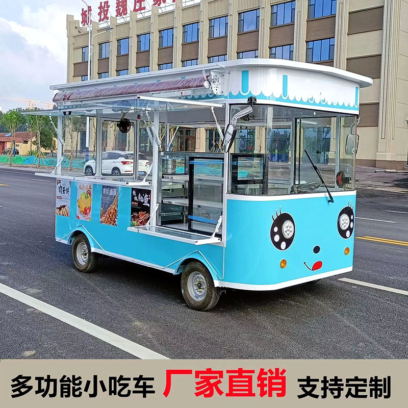 电动小吃车多功能餐车商用推车移动摆摊车烧烤炸串奶茶早餐地摊车