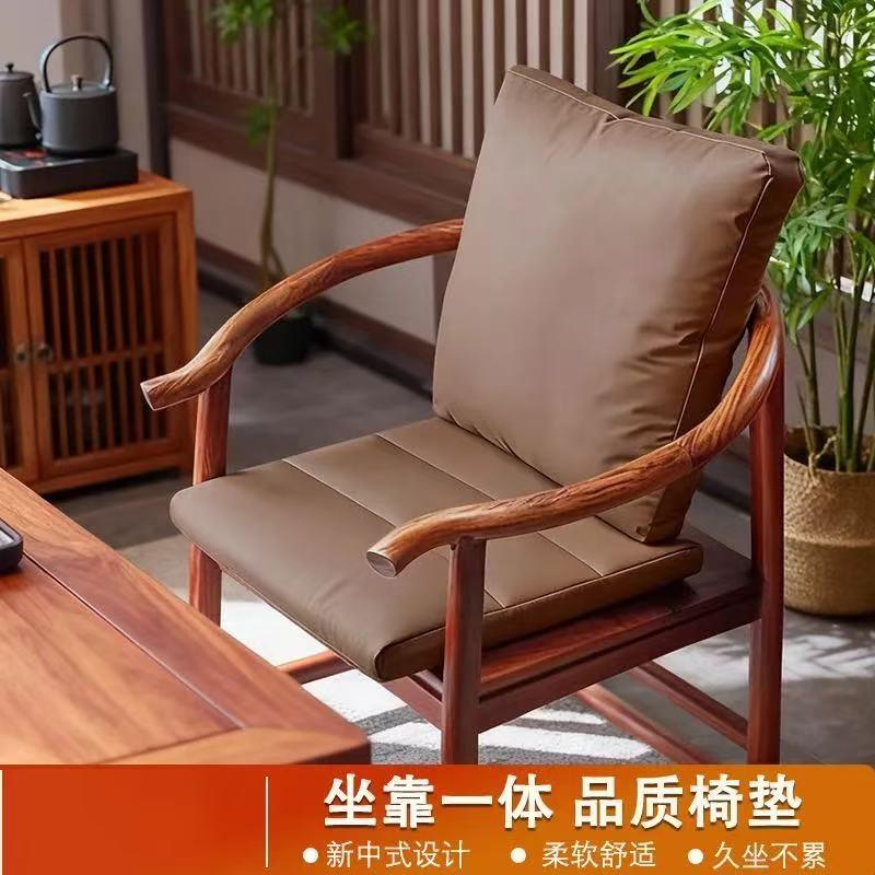 红木沙发椅子坐垫腰靠实木太师椅茶桌圈椅垫茶椅藤椅坐垫靠背一体