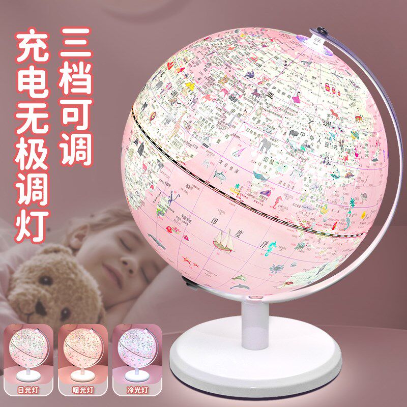 地球仪3d立体悬浮马卡龙小型夜光台灯六一儿童节礼物女孩送礼发光