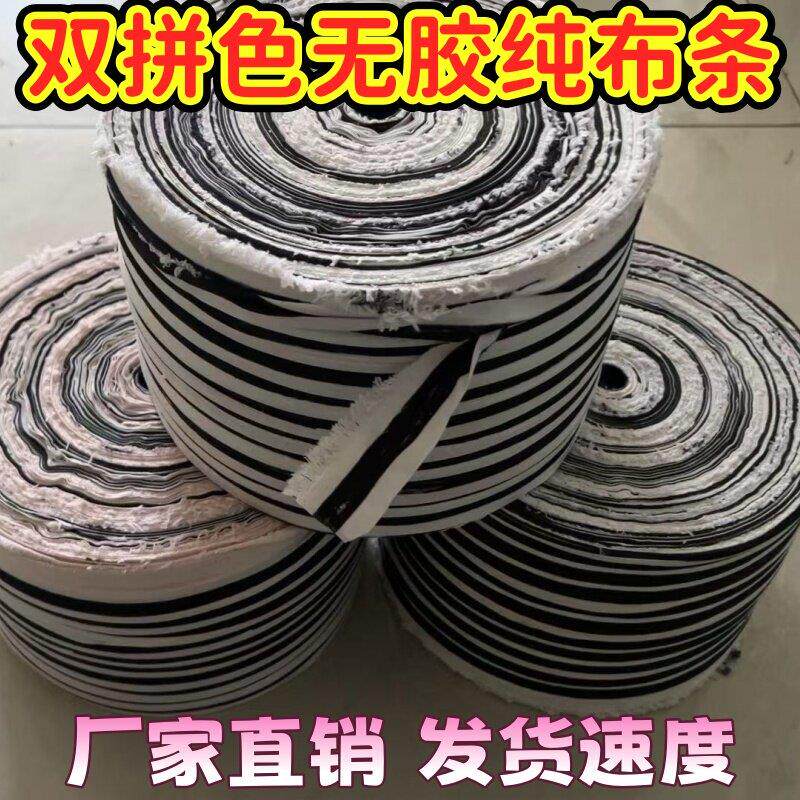 布条结实打包拉枝捆扎捆绑捆绑带园林拉枝绳土球果树包装绳子