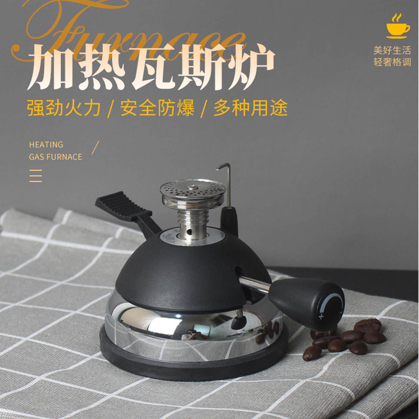 迷你不锈钢头瓦斯炉便携式咖啡炉户外摩卡壶虹吸壶煮咖啡加热炉