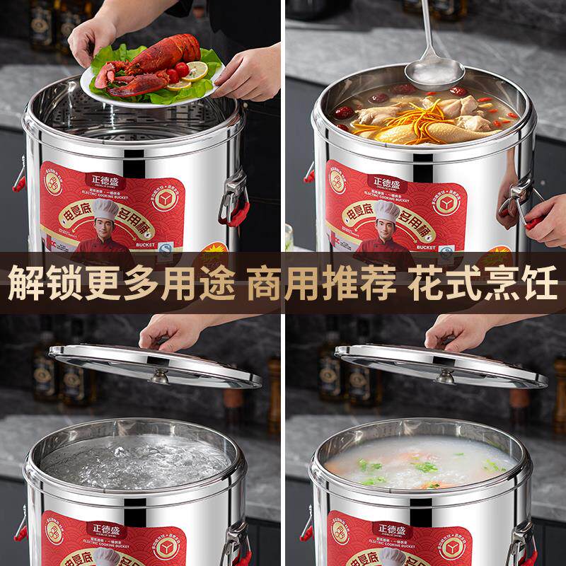 电煮粥锅商用早餐店熬粥桶大容量保温桶多功能卤肉锅煮汤桶煮面桶