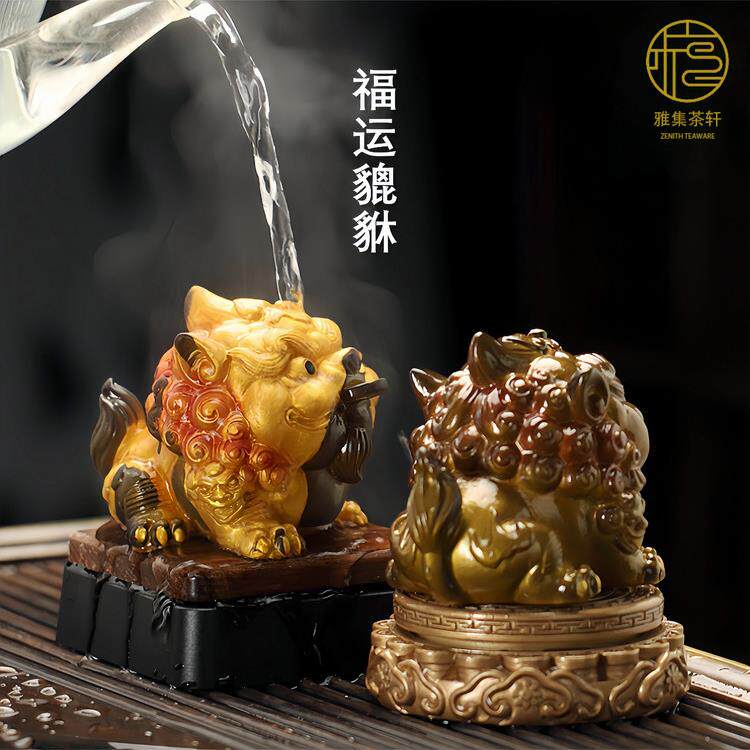 雅轩金蟾变色茶宠小摆件精品可养茶具创意茶桌茶盘茶道金蝉招财