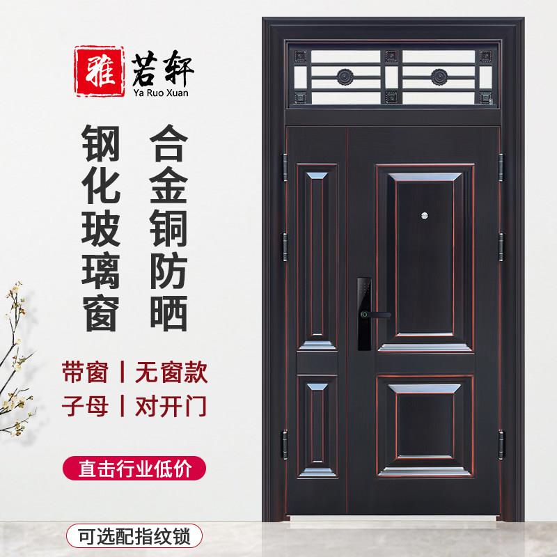 防盗门入户门带气窗玻璃纤维质室外农村大门进户门子母门双开关对