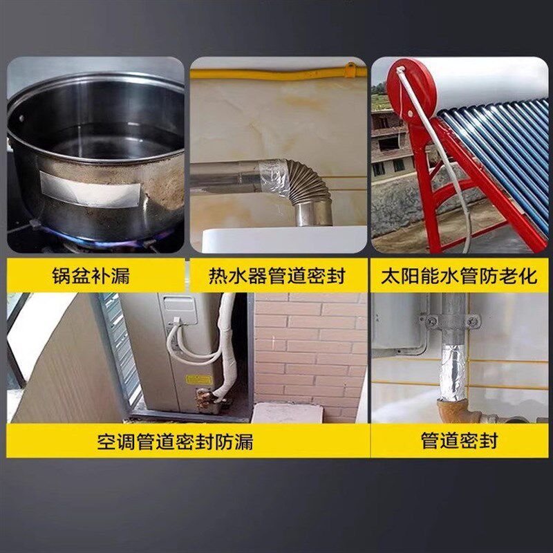 玻纤整箱铝箔胶带管道缠绕隔热耐热铝箔胶带空调保温棉密封