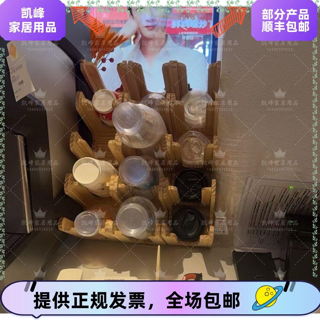 商用肯悦咖啡木制杯架-一次性杯子木架-木制加厚四格杯架凯峰