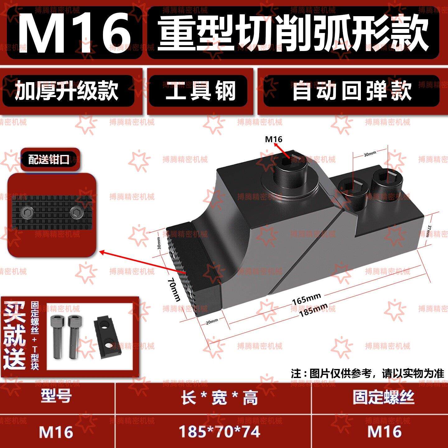 蛤蟆钳cnc模具加工侧面固定重切削防翘多工位快速虎钳OK夹具CNC