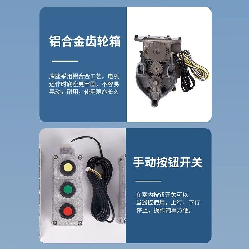 防火防爆电机快速卷帘门380v三相船用电动卷闸门防尘电机通用
