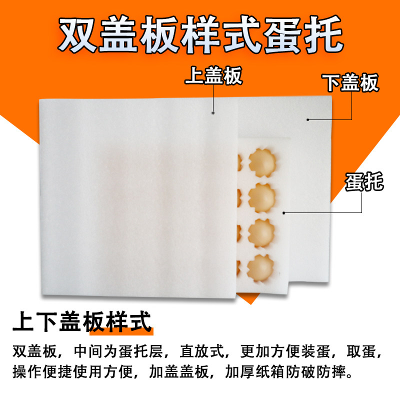 土鸡蛋包装盒礼盒邮寄鸡蛋防震快递专用防摔鸡蛋包装盒子30枚纸箱