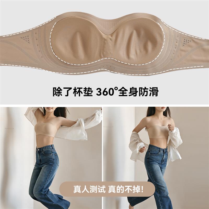 隐形无肩带文胸女聚拢防滑无痕抹胸粉底液内衣无钢圈透气美背胸罩