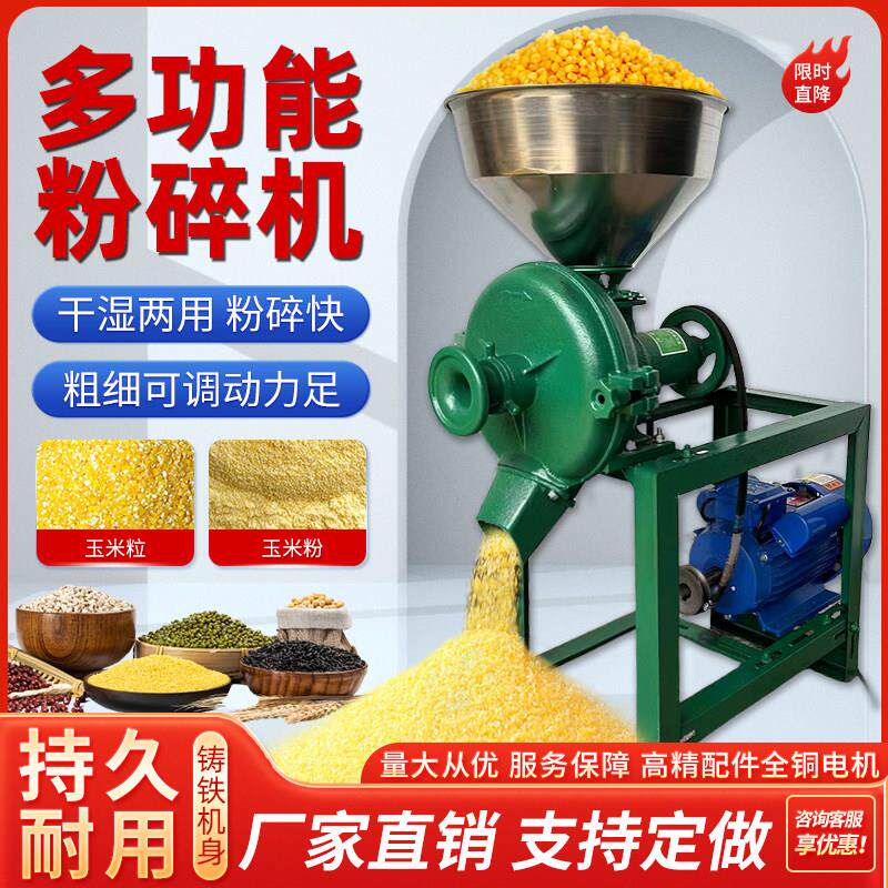 磨浆机商用米浆机家用打浆豆浆机豆腐机全自动石磨肠粉机干湿两用