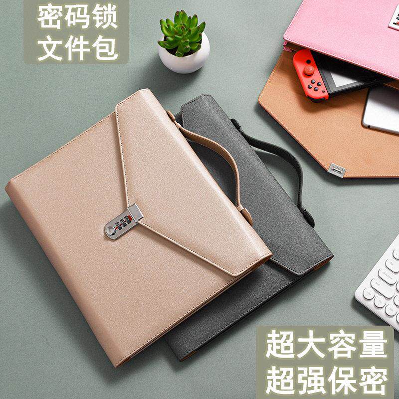 新款密码文件包大容量带锁档案资料袋保密试卷收纳袋密码锁公文包
