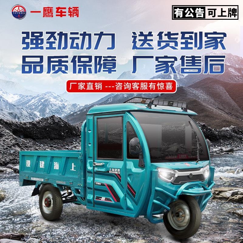 电动三轮车半封闭拉货农用带棚1.8m方向盘电瓶车爬坡载重王动力强