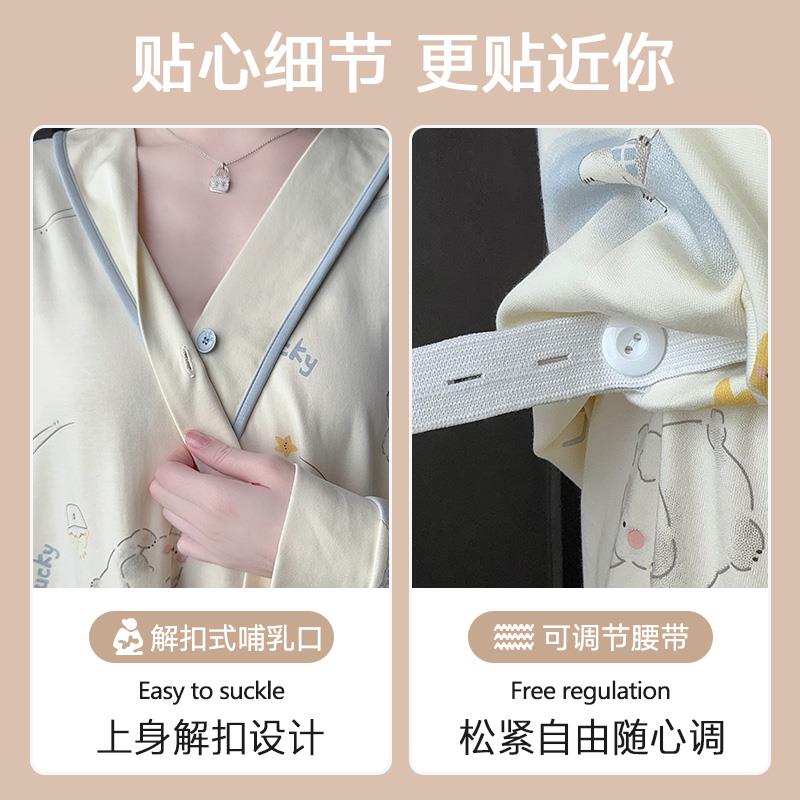 莫代尔月子服夏薄款5月份6产后产妇哺乳孕妇睡衣春秋季家居服套装
