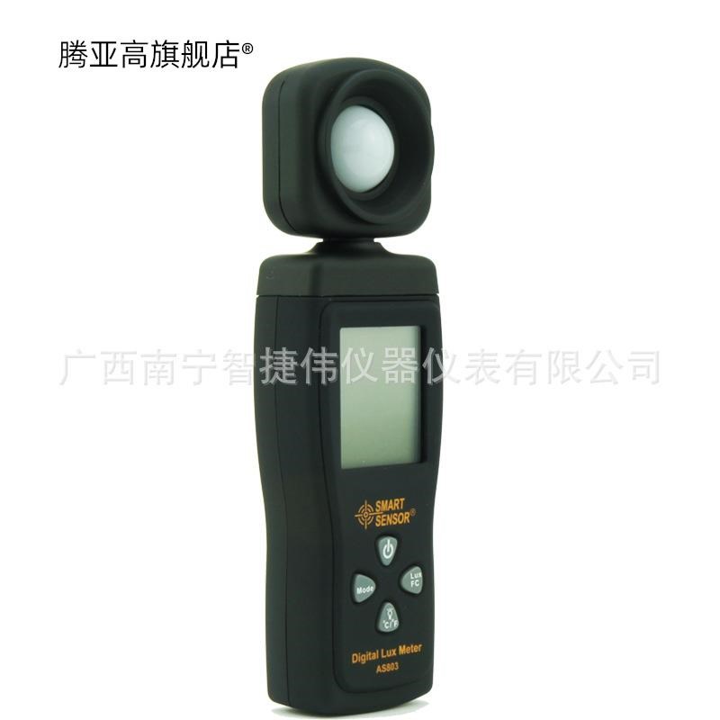希玛数字照度计AS803 光照计测光仪高精度测试仪亮度计光度计