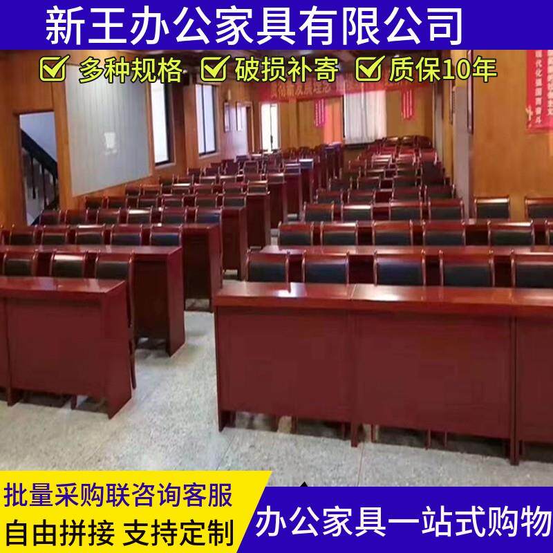 会议桌长桌实木开会桌双人条形桌报告厅拼接桌会议室办公培训桌椅