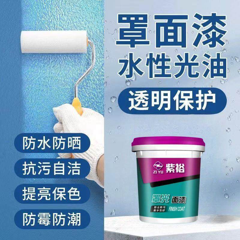 拉毛漆艺术漆外墙面肌理感石漆室内涂料家用纹理漆防水防晒真石漆