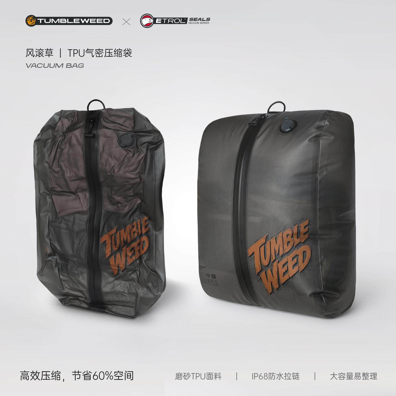 真空压缩袋旅行收纳包防潮防水行李箱出差旅游便携衣物衣服收纳袋