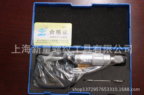 links哈量外径千分尺50-75（0.01）现货规格齐全定做非标量具