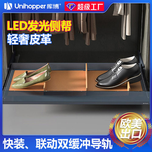 库博衣柜拉篮入户鞋柜踢脚抽托盘鞋架抽屉抽拉式配反弹导轨玄关