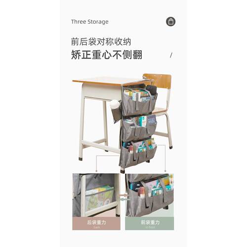 挂书袋高中生初中生书袋课桌收纳学生挂桌侧收纳袋书桌书袋挂袋课
