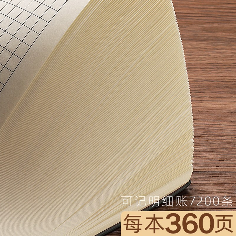 记账本店铺商用支出明细账手帐收支簿每日流水现金日记帐本公司进