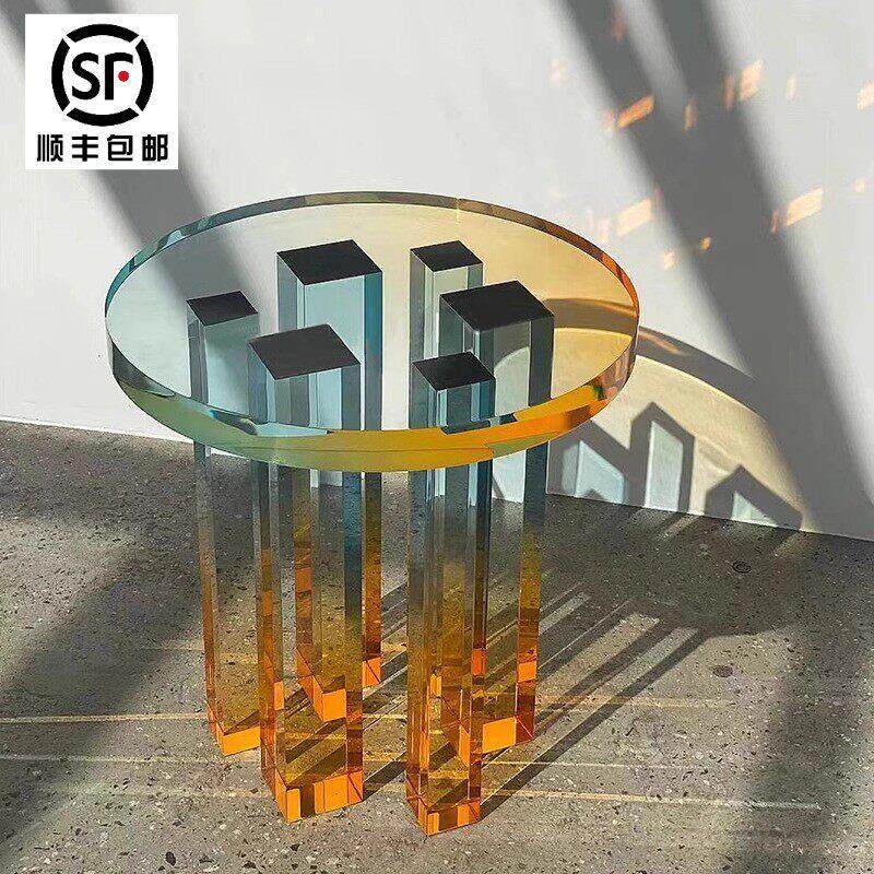 亚克力桌子渐变茶几家用创意简约别墅玄关客厅角几轻奢彩色小边几