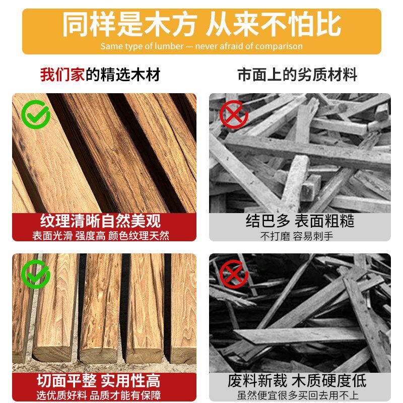 老榆木木方立柱防腐木立柱家具板材方料实木木条自然风化房梁方料