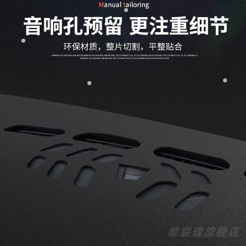 别克至境L7避光垫仪表台垫汽车内装饰用品大全中控台防晒垫遮光垫