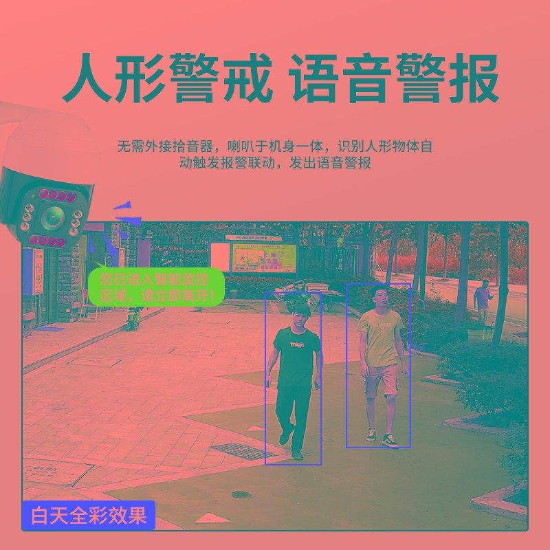 适用海康办公室内门口吸顶摄影头POE网线供电监控摄像头手机远程
